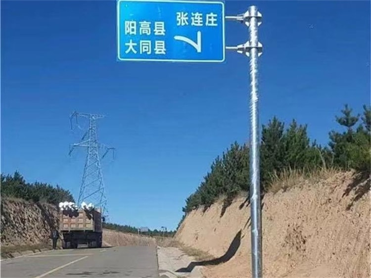 标志标牌