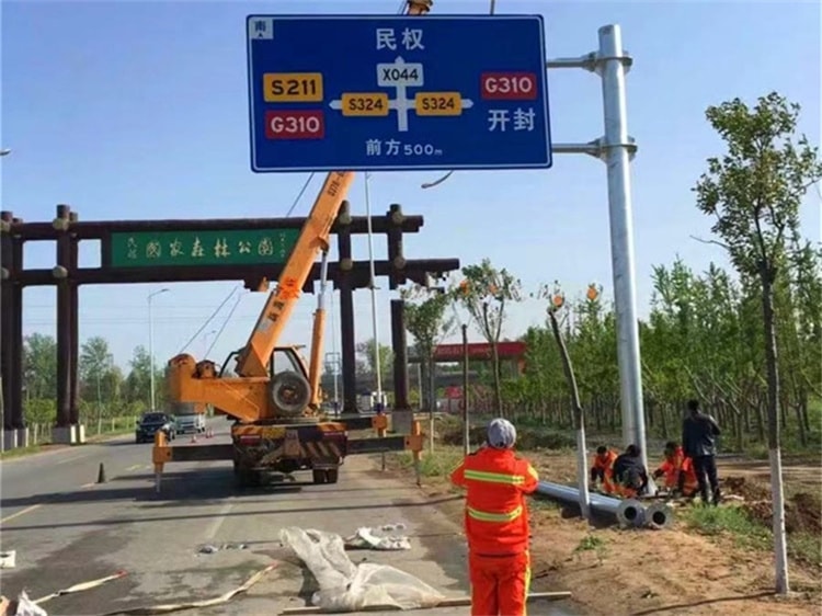 标志标牌