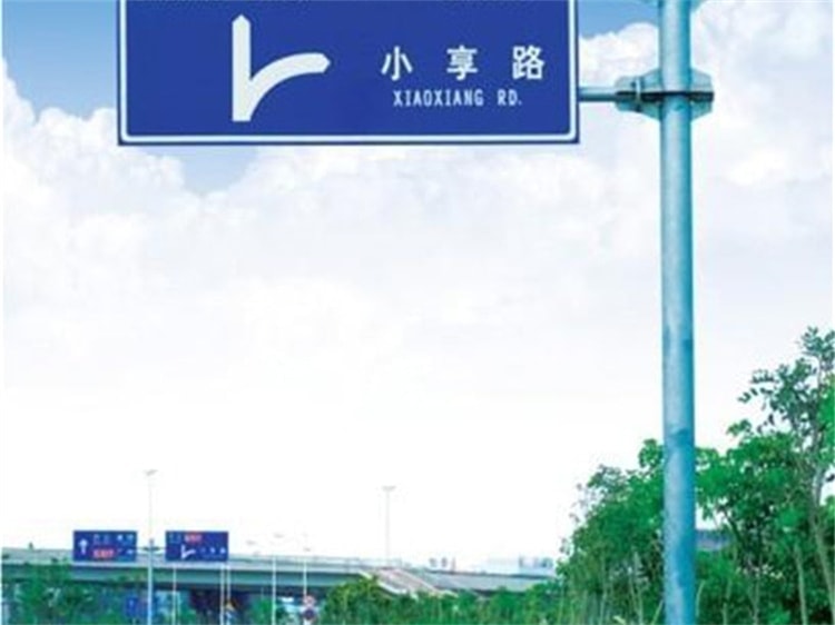 标志标牌
