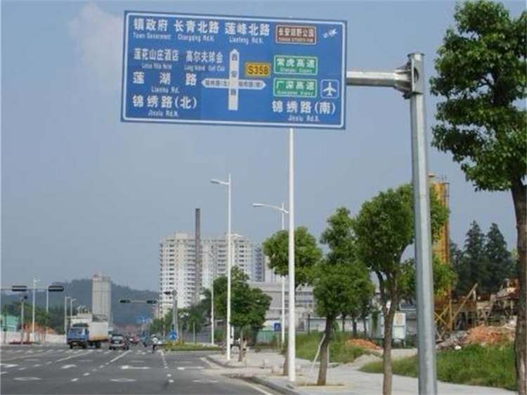标志标牌