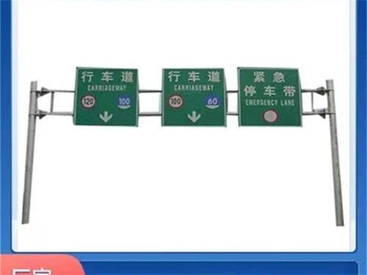 标志标牌