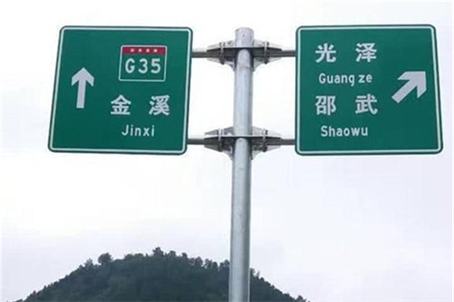 标志标牌